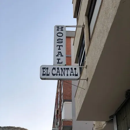 El Cantal 3* Santoña