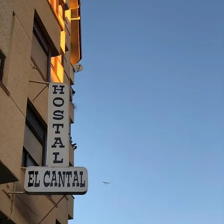 בית הארחה El Cantal 3*