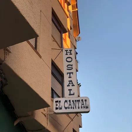 El Cantal 3* Santoña